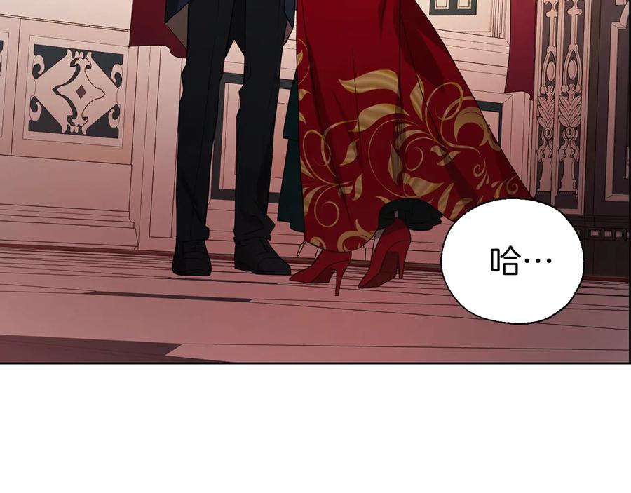快去搞定铁壁皇帝！ 第50话 交易 第140页