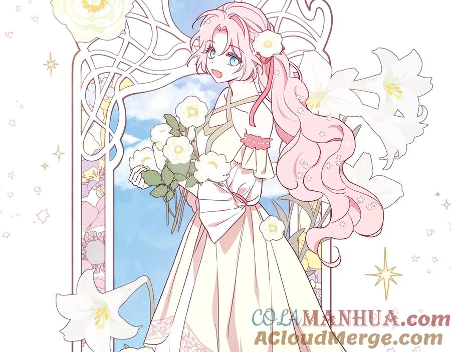 快去搞定铁壁皇帝！ 第50话 交易 第25页