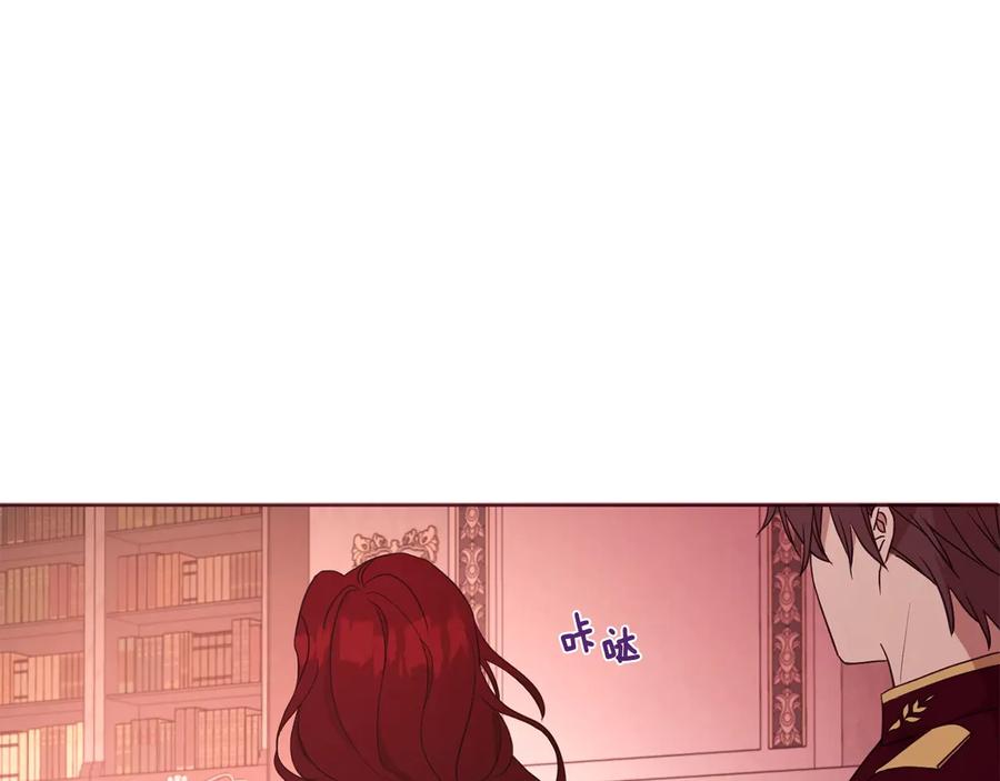 快去搞定铁壁皇帝！ 第50话 交易 第42页