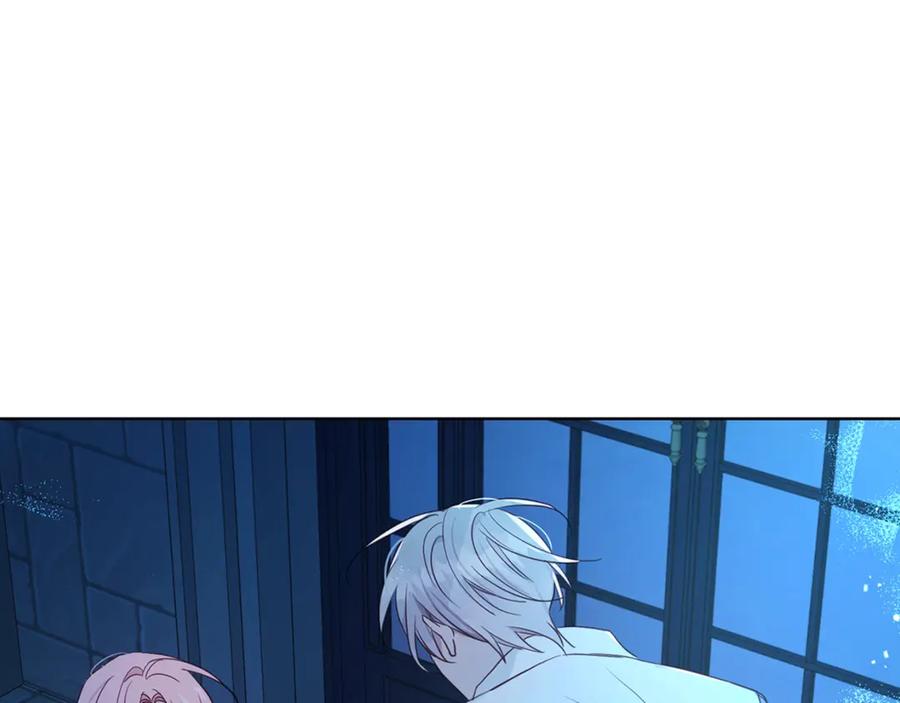 快去搞定铁壁皇帝！ 第51话 夜色下 第168页