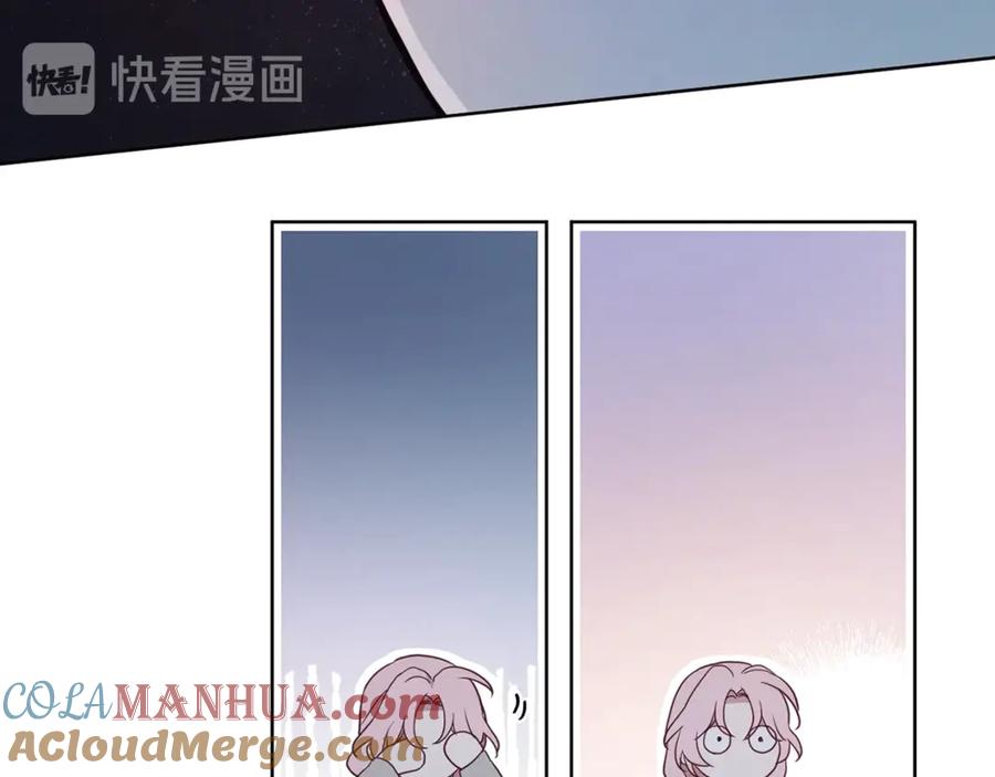 快去搞定铁壁皇帝！ 第51话 夜色下 第125页