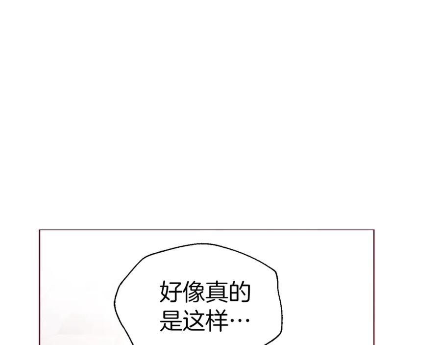 快去搞定铁壁皇帝！ 第51话 夜色下 第52页
