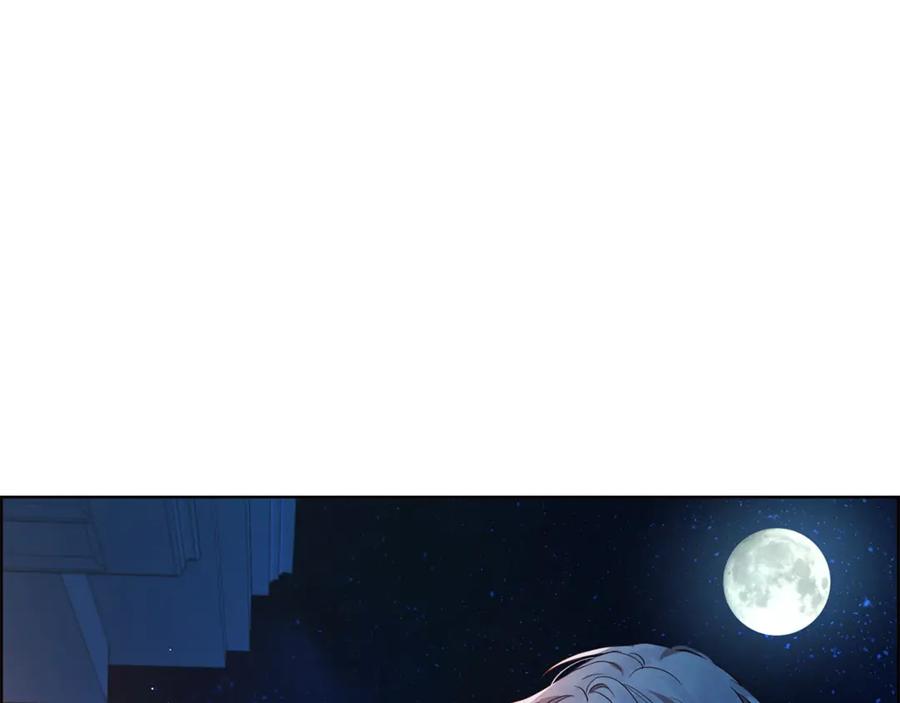 快去搞定铁壁皇帝！ 第51话 夜色下 第120页