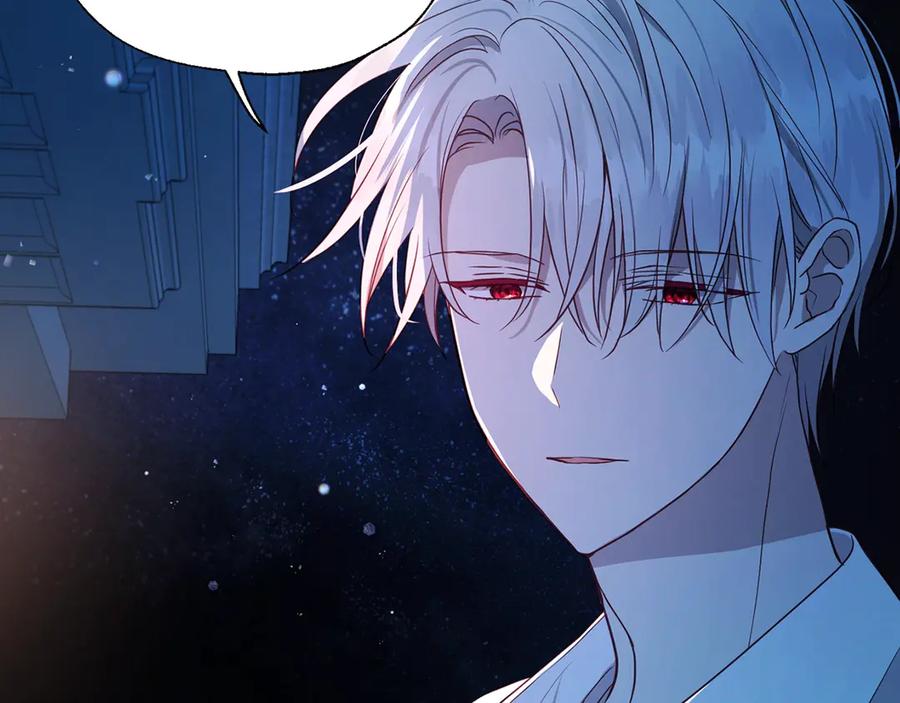 快去搞定铁壁皇帝！ 第51话 夜色下 第132页