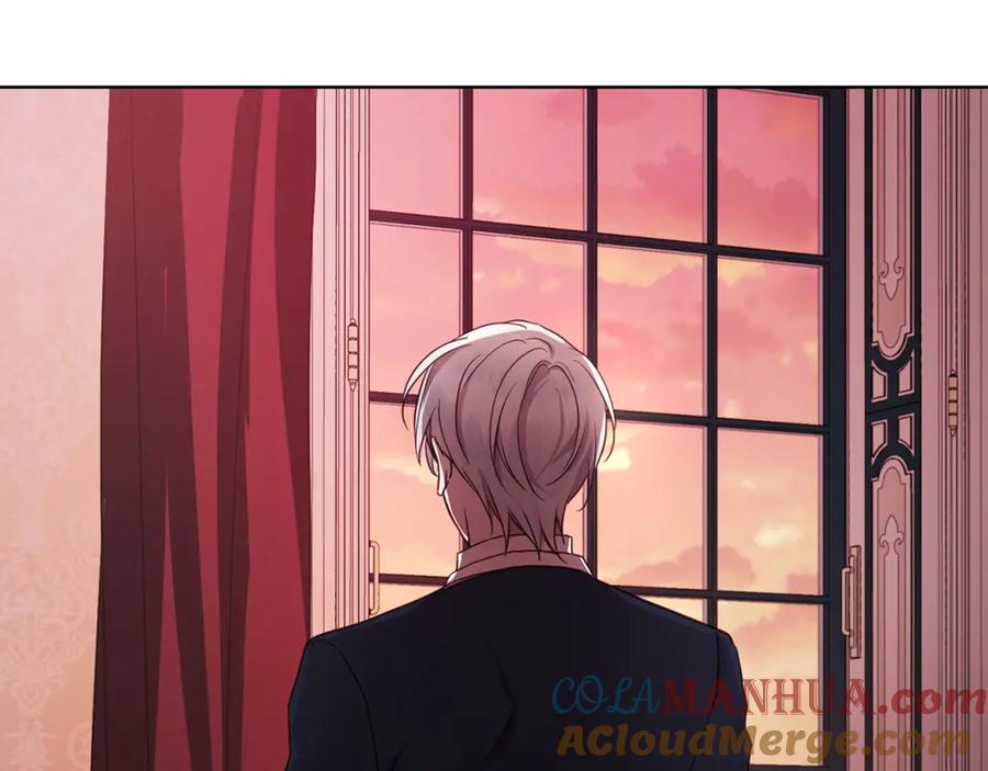快去搞定铁壁皇帝！ 第51话 夜色下 第81页