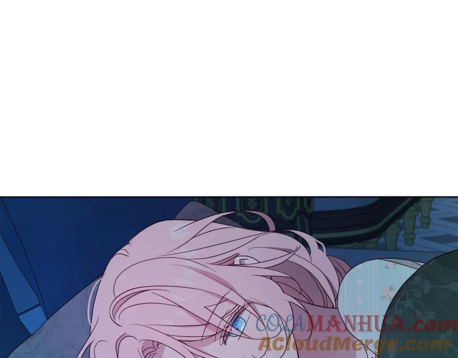 快去搞定铁壁皇帝！ 第51话 夜色下 第89页