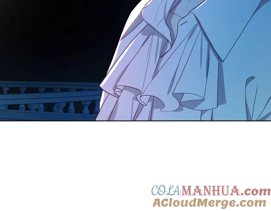 快去搞定铁壁皇帝！ 第51话 夜色下 第133页