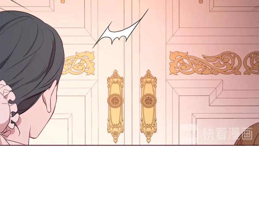 快去搞定铁壁皇帝！ 第51话 夜色下 第46页
