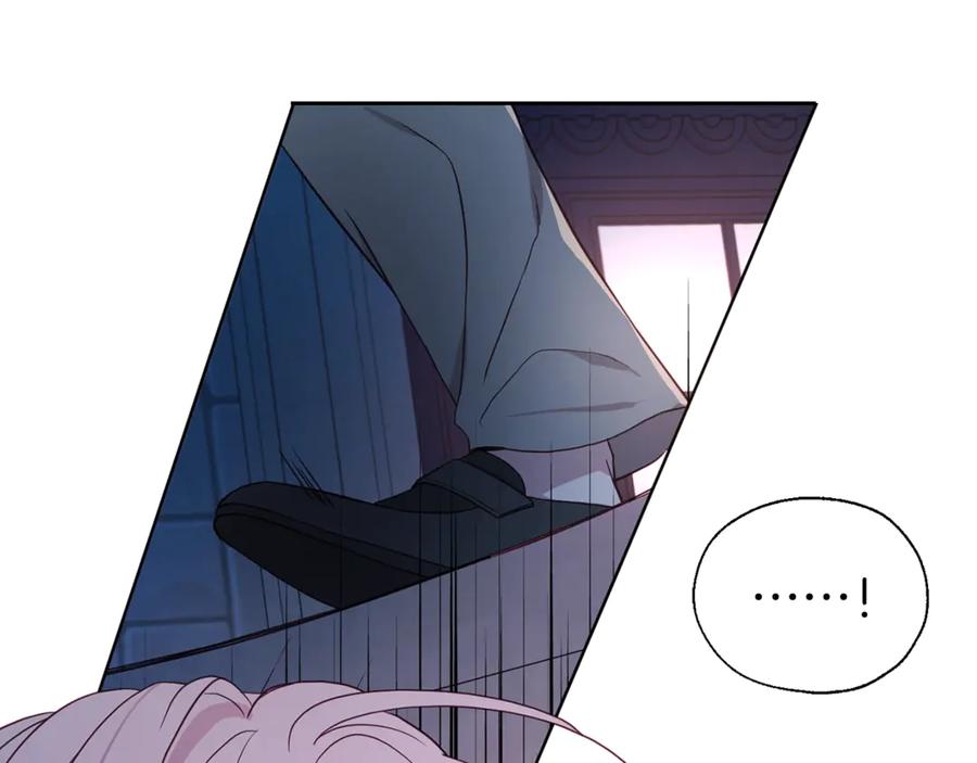 快去搞定铁壁皇帝！ 第51话 夜色下 第163页