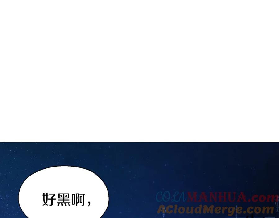 快去搞定铁壁皇帝！ 第51话 夜色下 第101页