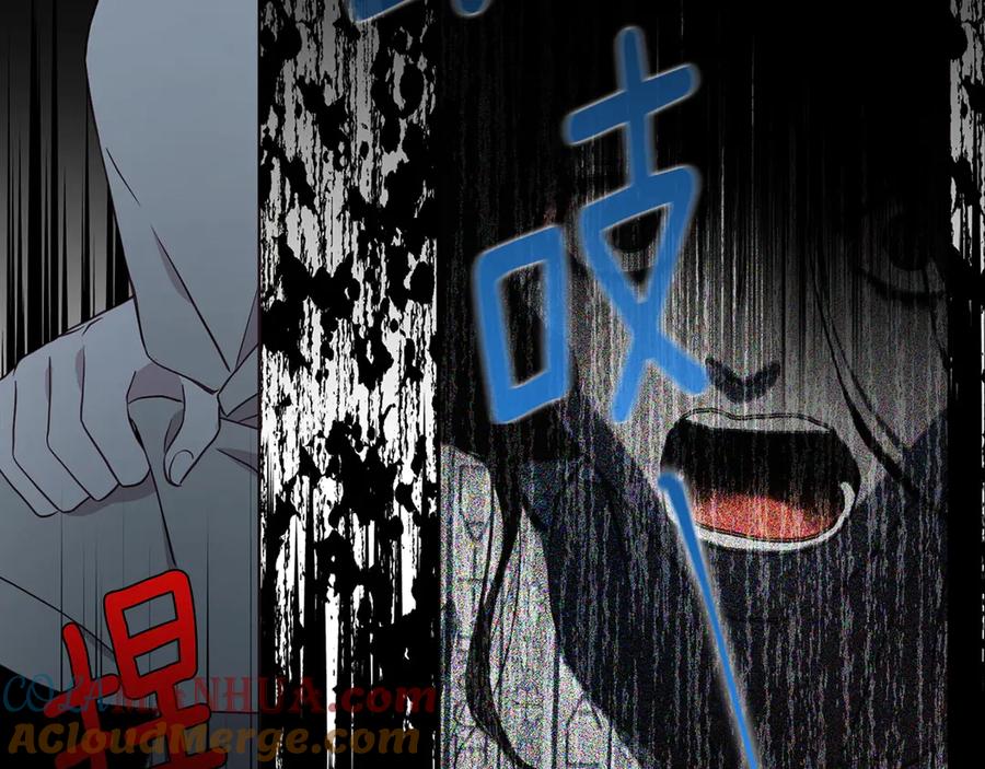 快去搞定铁壁皇帝！ 第51话 夜色下 第105页