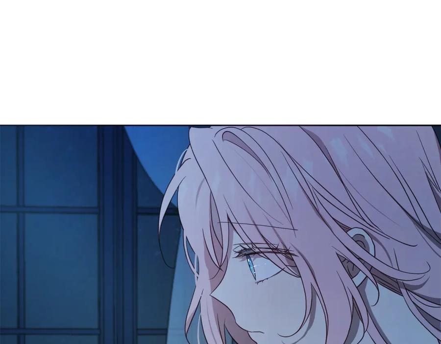 快去搞定铁壁皇帝！ 第51话 夜色下 第94页