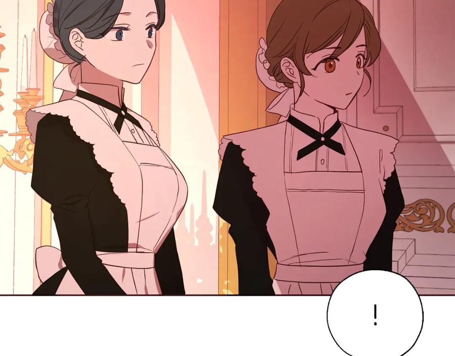 快去搞定铁壁皇帝！ 第51话 夜色下 第38页