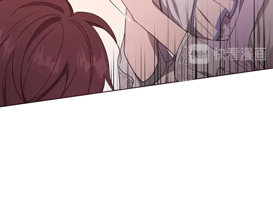 快去搞定铁壁皇帝！ 第51话 夜色下 第16页