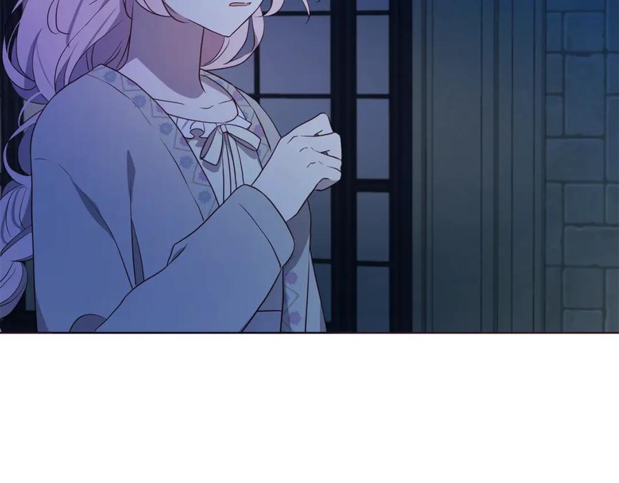 快去搞定铁壁皇帝！ 第51话 夜色下 第130页
