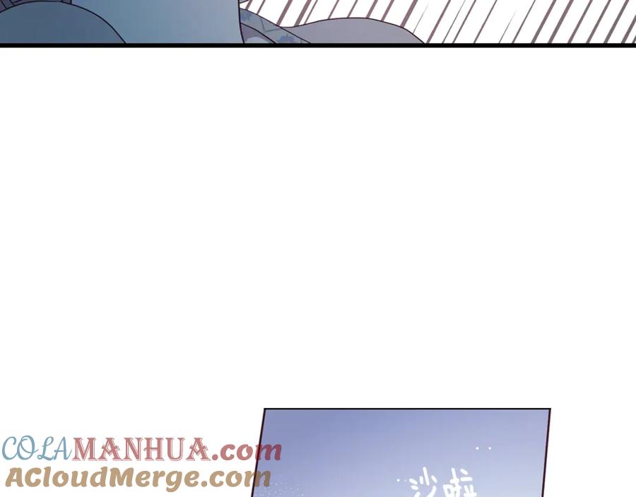 快去搞定铁壁皇帝！ 第51话 夜色下 第165页