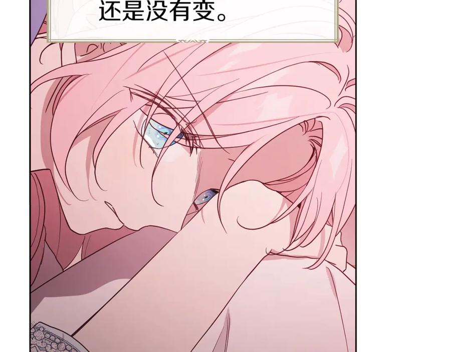 快去搞定铁壁皇帝！ 第51话 夜色下 第59页
