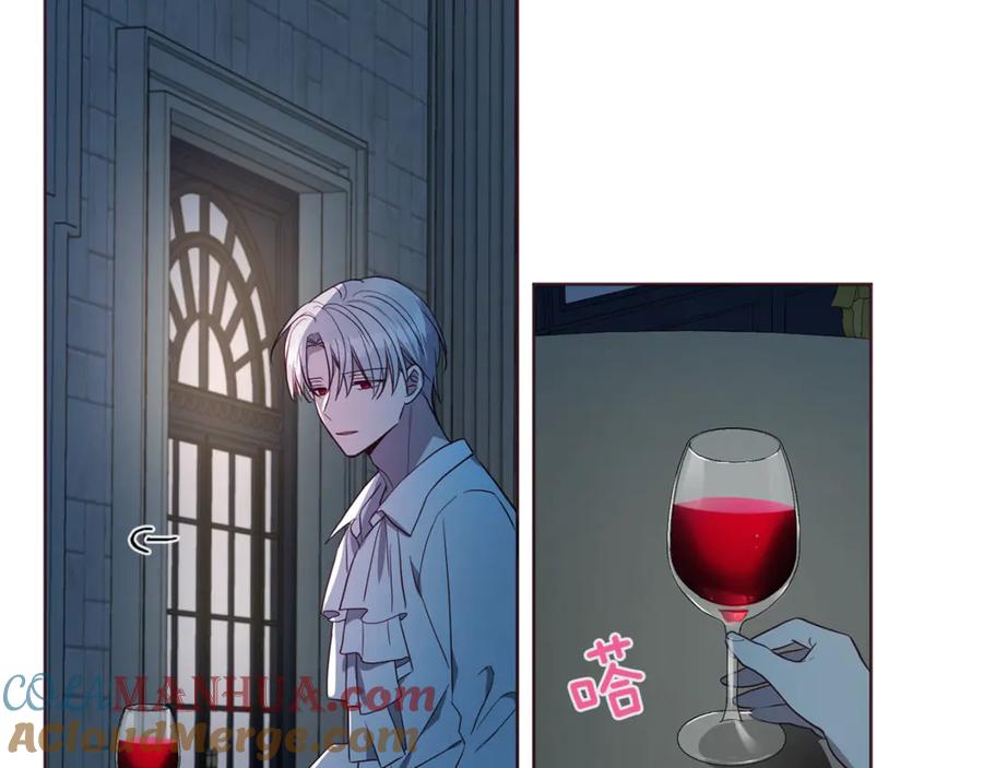 快去搞定铁壁皇帝！ 第51话 夜色下 第153页