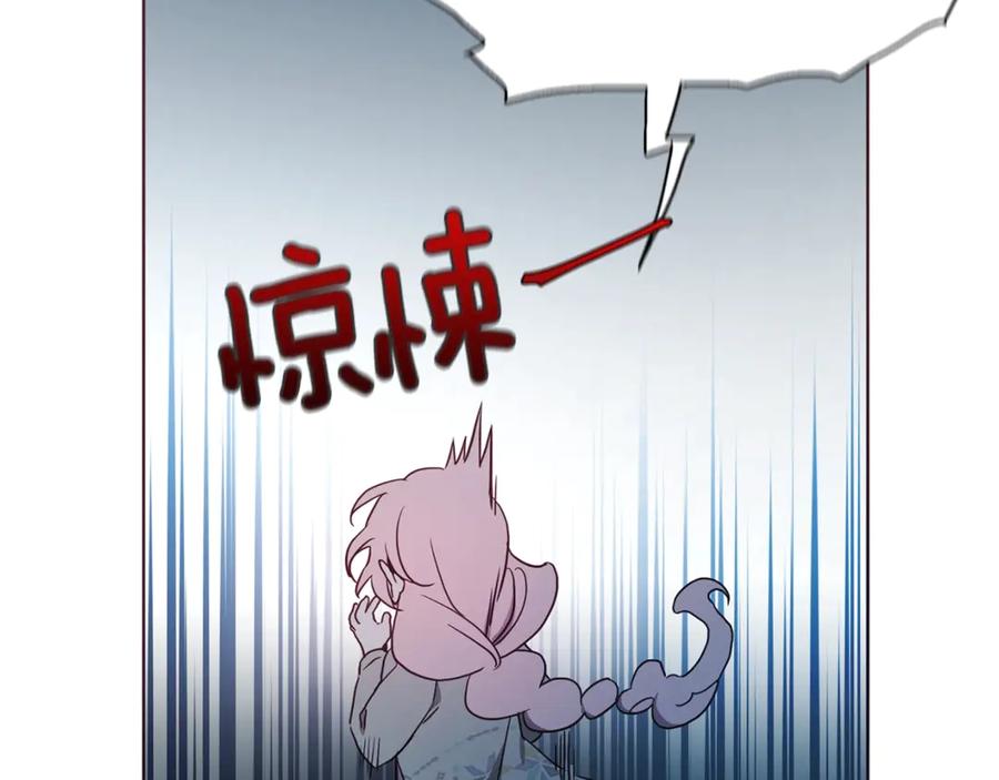 快去搞定铁壁皇帝！ 第51话 夜色下 第114页