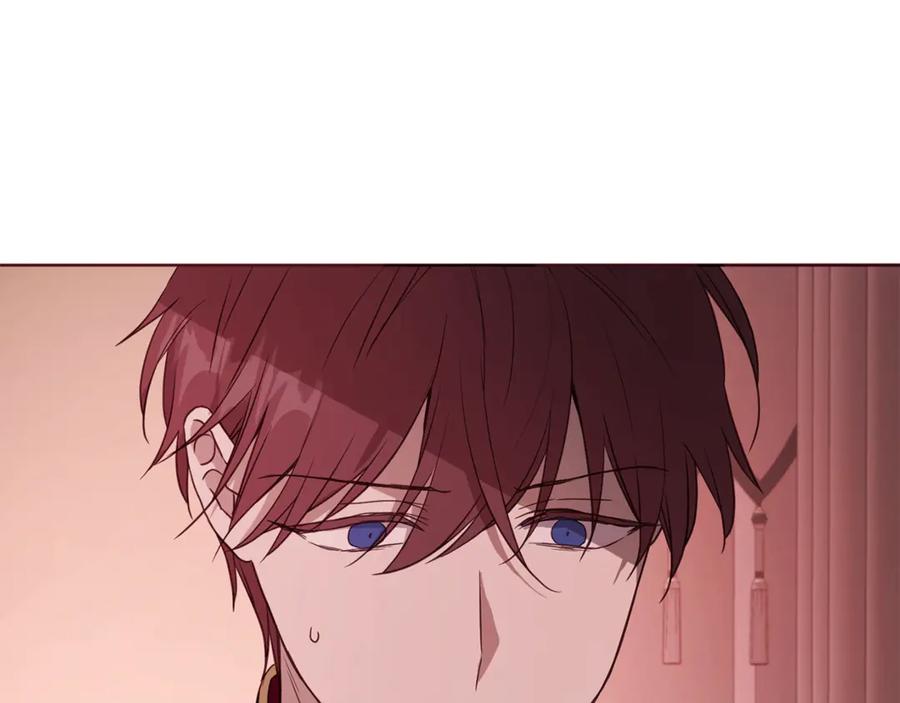 快去搞定铁壁皇帝！ 第51话 夜色下 第18页