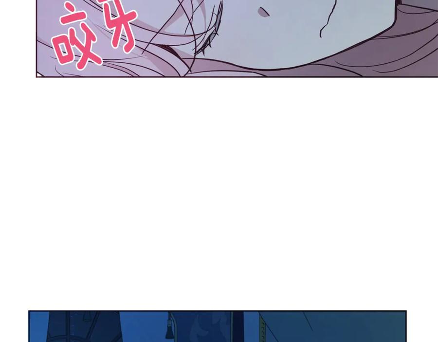 快去搞定铁壁皇帝！ 第51话 夜色下 第91页