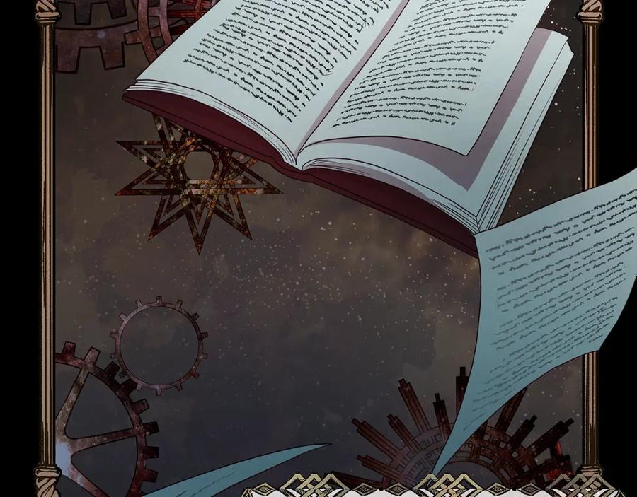 快去搞定铁壁皇帝！ 第51话 夜色下 第56页