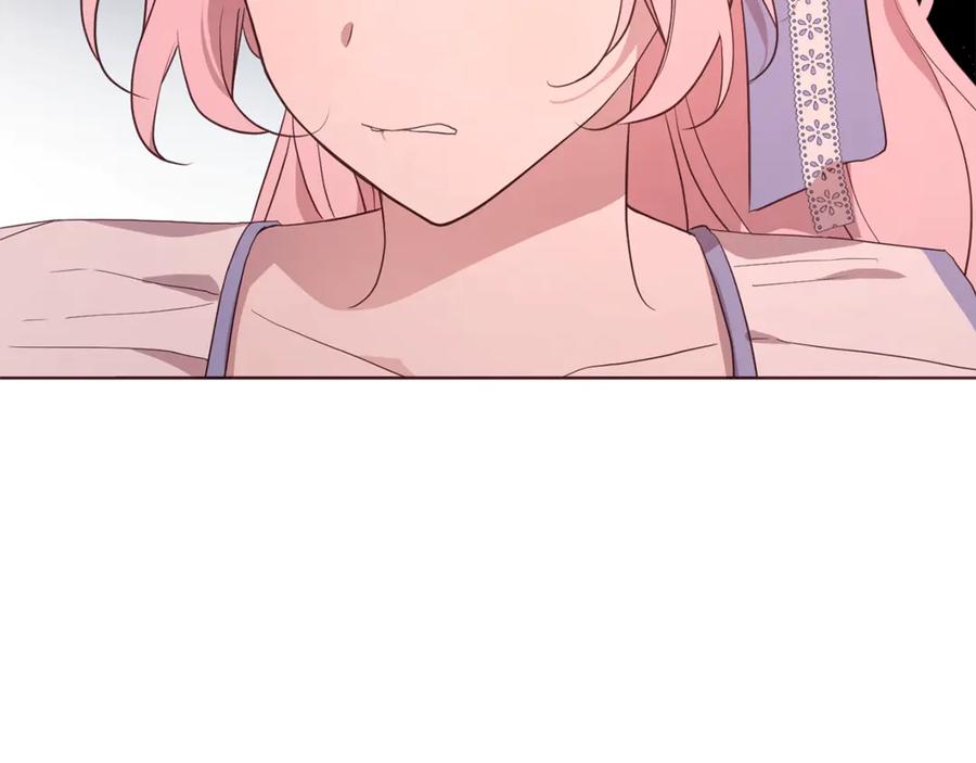快去搞定铁壁皇帝！ 第51话 夜色下 第51页