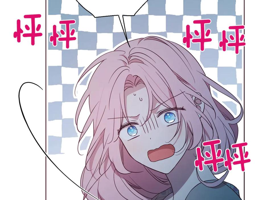 快去搞定铁壁皇帝！ 第51话 夜色下 第116页