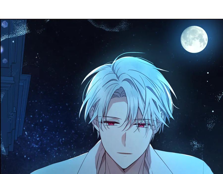 快去搞定铁壁皇帝！ 第51话 夜色下 第171页