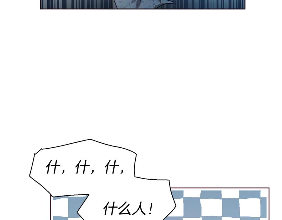 快去搞定铁壁皇帝！ 第51话 夜色下 第115页