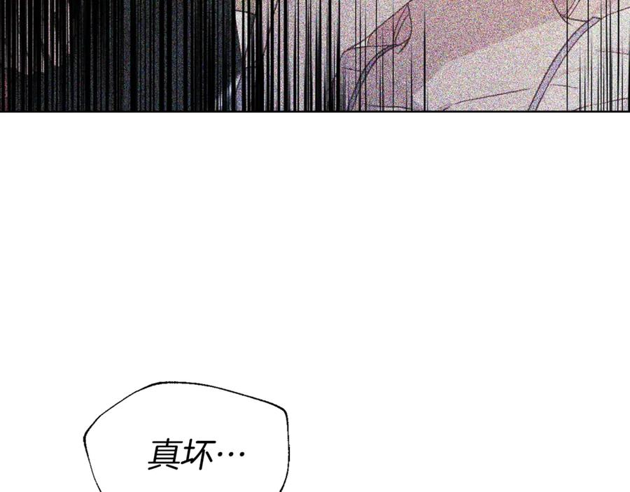快去搞定铁壁皇帝！ 第52话 表明心意 第170页