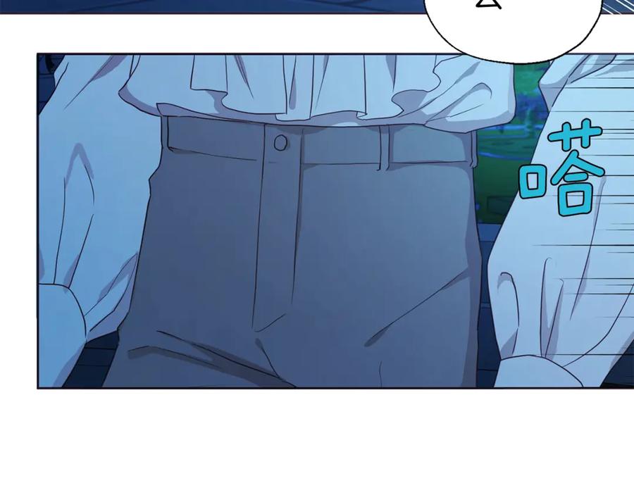 快去搞定铁壁皇帝！ 第52话 表明心意 第123页