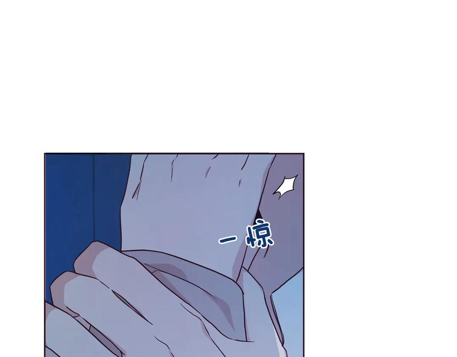 快去搞定铁壁皇帝！ 第52话 表明心意 第79页