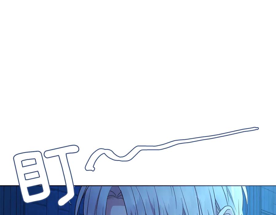 快去搞定铁壁皇帝！ 第52话 表明心意 第38页