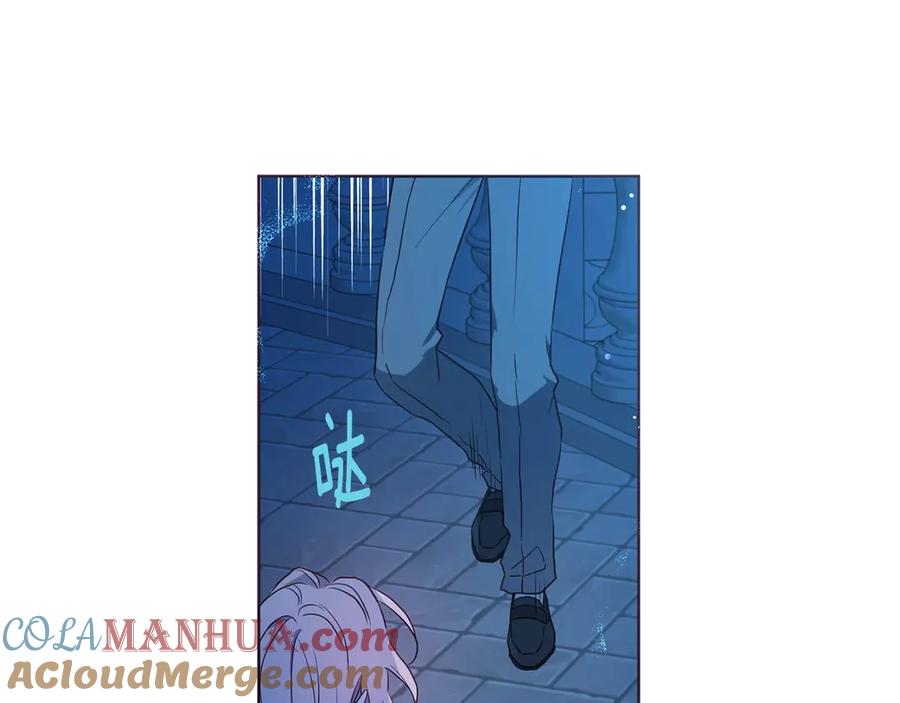 快去搞定铁壁皇帝！ 第52话 表明心意 第5页