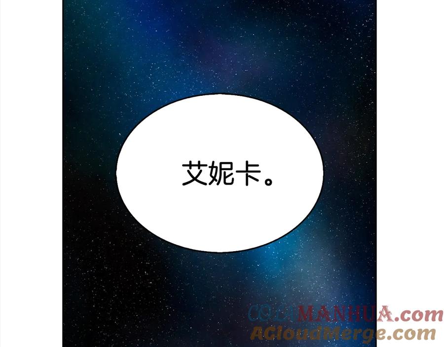 快去搞定铁壁皇帝！ 第52话 表明心意 第153页