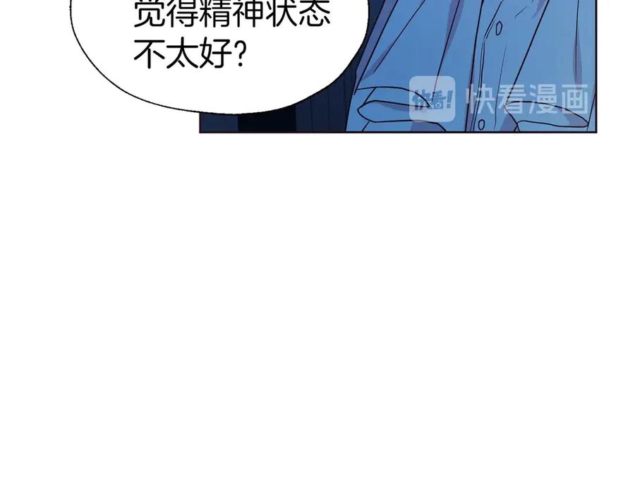 快去搞定铁壁皇帝！ 第52话 表明心意 第34页