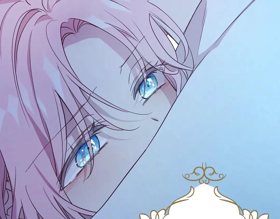 快去搞定铁壁皇帝！ 第52话 表明心意 第166页