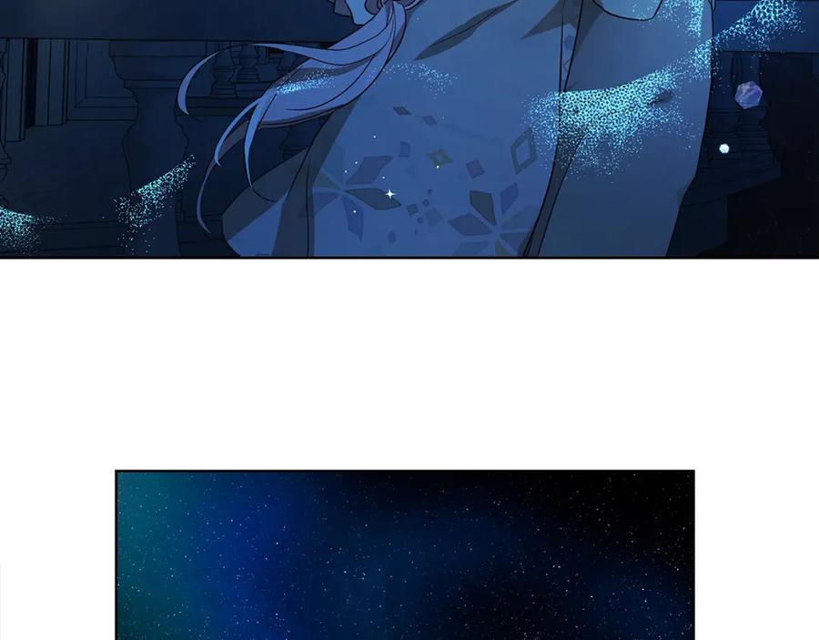 快去搞定铁壁皇帝！ 第52话 表明心意 第152页
