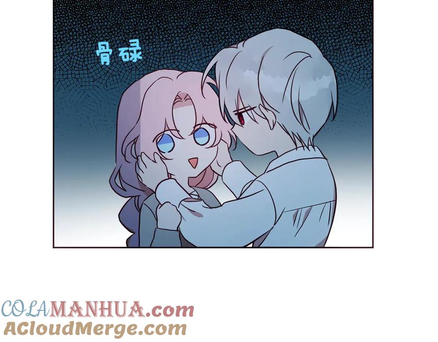 快去搞定铁壁皇帝！ 第52话 表明心意 第37页
