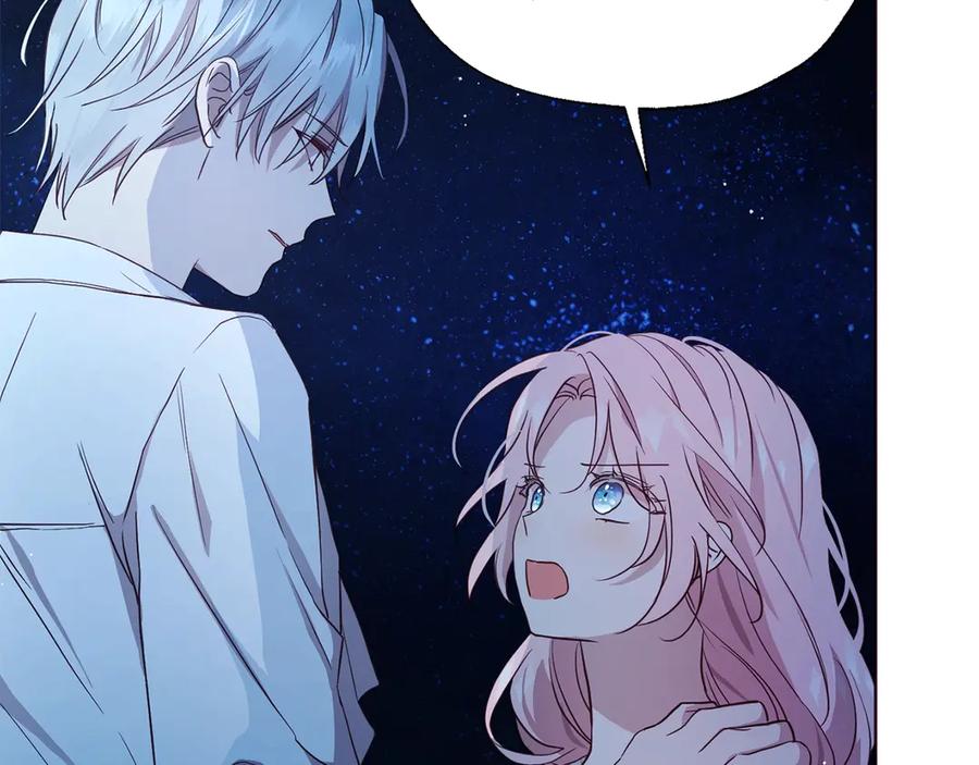 快去搞定铁壁皇帝！ 第52话 表明心意 第136页