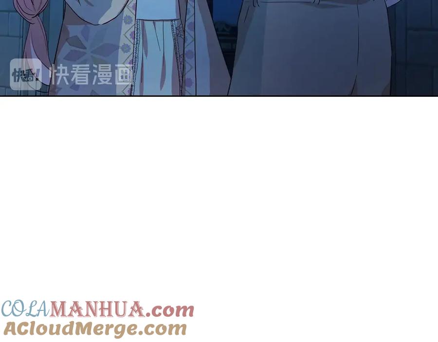快去搞定铁壁皇帝！ 第52话 表明心意 第97页