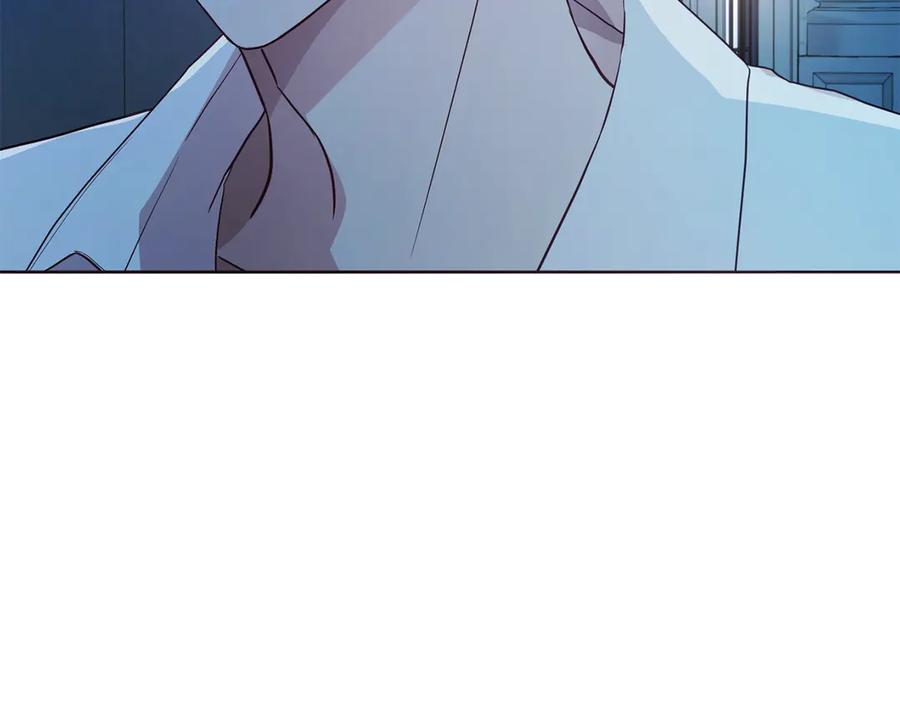 快去搞定铁壁皇帝！ 第52话 表明心意 第88页