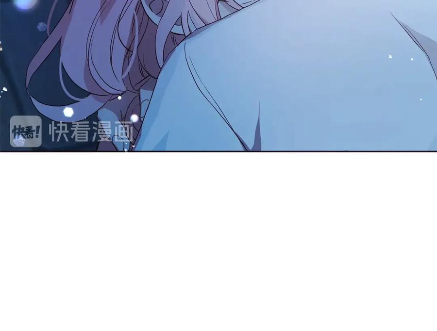 快去搞定铁壁皇帝！ 第52话 表明心意 第162页