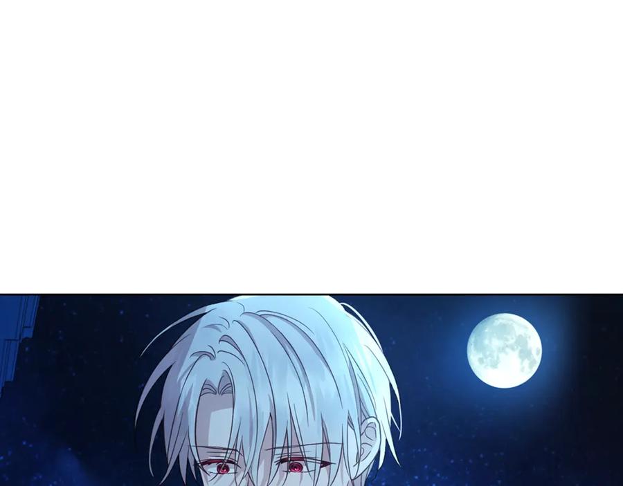 快去搞定铁壁皇帝！ 第52话 表明心意 第124页