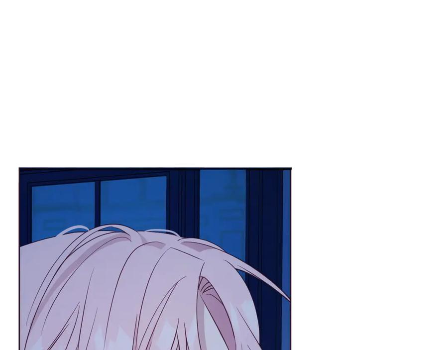 快去搞定铁壁皇帝！ 第52话 表明心意 第127页
