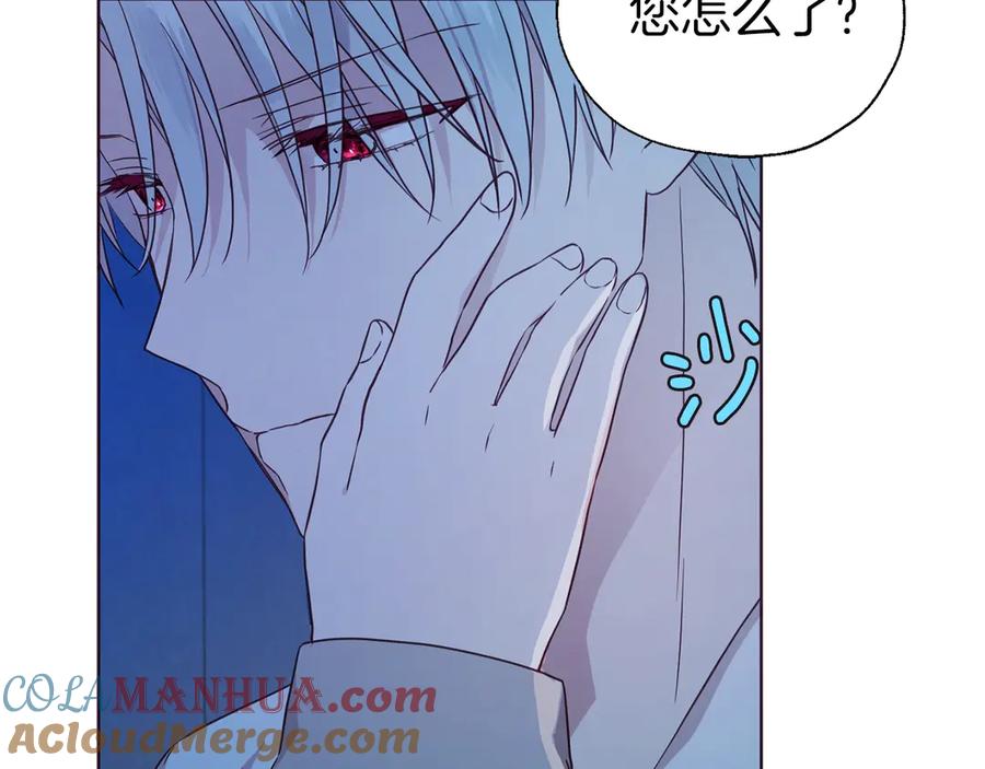 快去搞定铁壁皇帝！ 第52话 表明心意 第77页