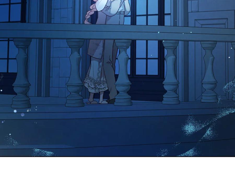 快去搞定铁壁皇帝！ 第52话 表明心意 第183页