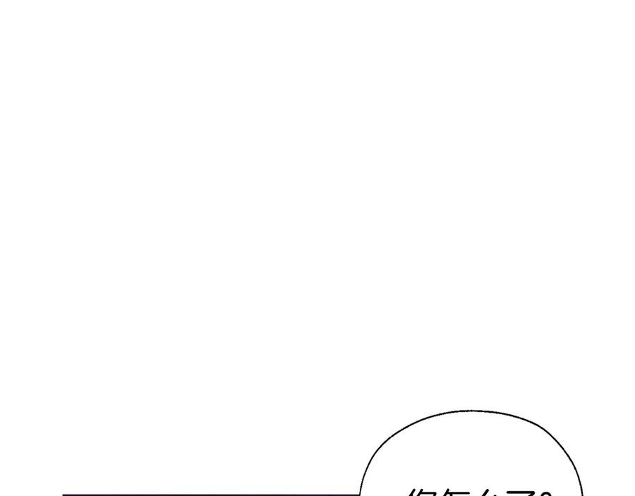 快去搞定铁壁皇帝！ 第52话 表明心意 第76页