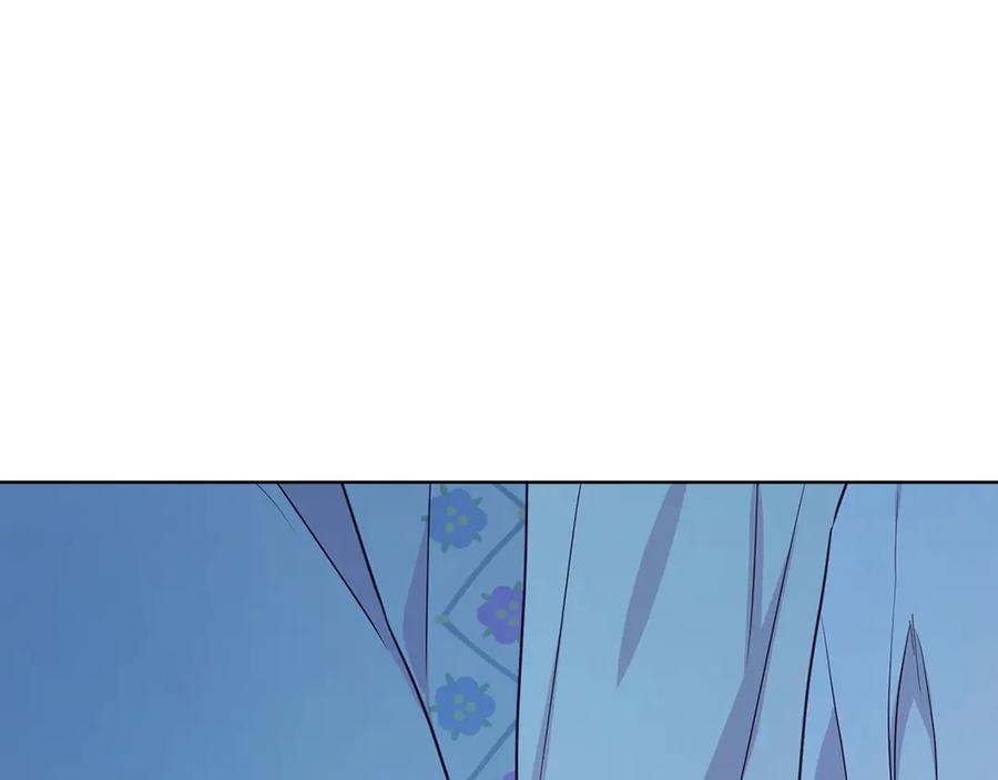 快去搞定铁壁皇帝！ 第52话 表明心意 第103页